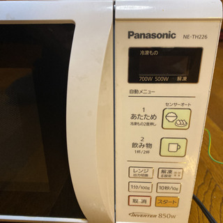 譲ります。Panasonic 電子レンジ　NE-TH226-HG 