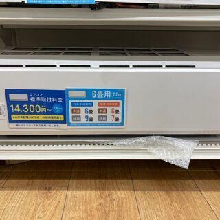 富士通 6畳用エアコン 2017年製 AS-C22F-W
