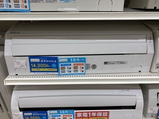 パナソニック 6畳用エアコン 2017年製 CS-227CFR-W