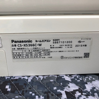 Panasonic 12畳用　値下げしました！　2015年製CS-XS 366CW クリスタルホワイト