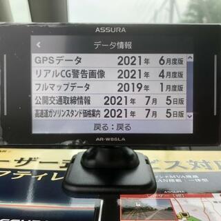 セルスター レーダー探知機 AR-W86LA フルマップ 3.7インチ レーザー対応
