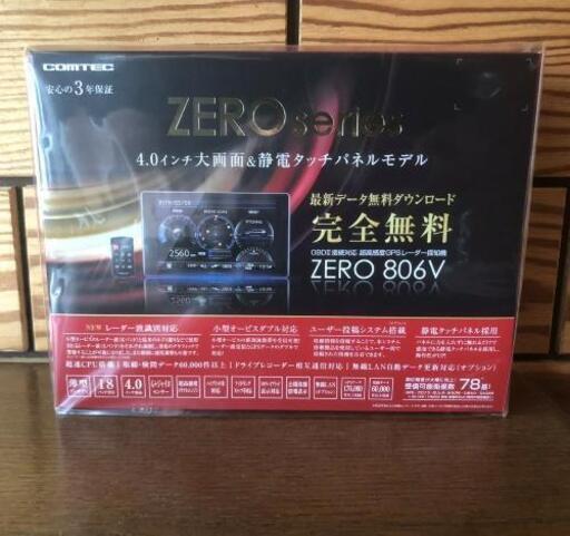 コムテック レーダー探知機 ZERO806V 4.0インチ ZERO806V 超速CPU搭載 