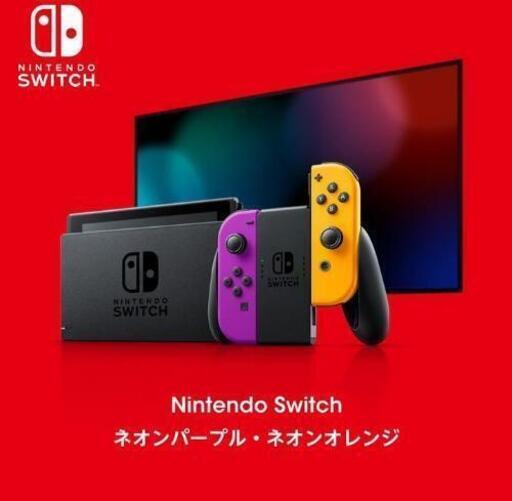 任天堂 ニンテンドー Nintendo switch