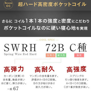 定価26000円 タンスのゲン 男のポケットコイル 人気のカラー 黒 ダブル 美品 - 大阪市