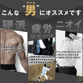 定価26000円 タンスのゲン 男のポケットコイル 人気のカラー 黒 ダブル 美品 - 売ります・あげます