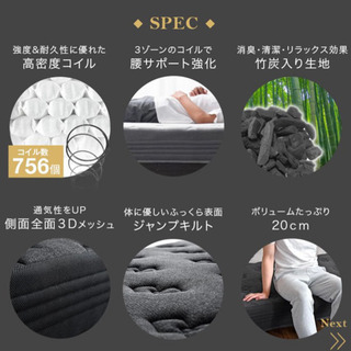 定価26000円 タンスのゲン 男のポケットコイル 人気のカラー 黒 ダブル 美品 − 大阪府