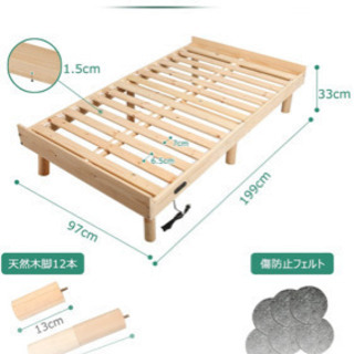ベッド 100%天然木 ベッドフレーム シングルベッド コンセン...