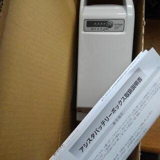 中古電動自転車 １６０２　超安心の新品バッテリー６.０Ah保証書付　前後タイヤ新品！　ブリヂストン　アシスタ　A4L40    24インチ  アルミフレーム　ハンドルロック　充電器付 ＊ 新品バッテリー品番　LI6.0N.B 中古電動自転車 1602 超安心の新品バッテリー6.0Ah保証書付 前後