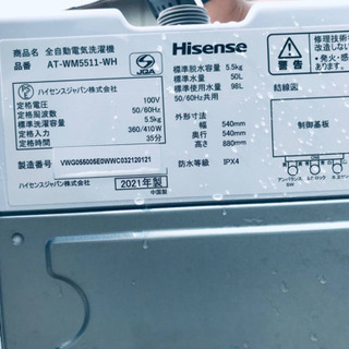 ④✨2021年製✨1507番 Hisense✨全自動電気洗濯機✨