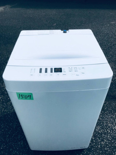 ④✨2021年製✨1507番 Hisense✨全自動電気洗濯機✨AT-WM5511-WH‼️