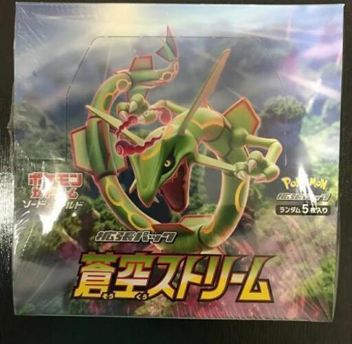 ポケモンカード　蒼空ストリーム 4BOX 拡張パック　 ポケモンカードゲーム\n\n