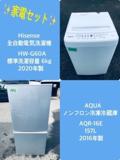 好きに 豊川市内配達無料！TOSHIBA冷蔵庫GR-423K415リットル2002年製 