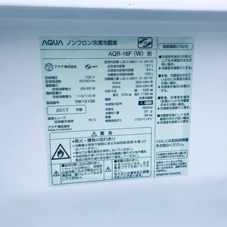 2017年製❗️割引価格★生活家電2点セット【洗濯機・冷蔵庫】その他在庫多数❗️