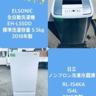割引価格☆生活家電2点セット【洗濯機・冷蔵庫】その他在庫多数
