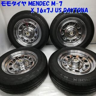 ★ノーマルタイヤ・ホイール 4本★ 215/65R16 109/107T モモタイヤ MENDEC M-7 ’20 16X7J US DAYTONA 6H -139.7 ハイエース キャラバン　　～横浜市旭区 ズーラシア近く～　