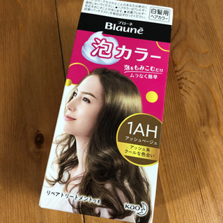 中古ブローネが無料 格安で買える ジモティー