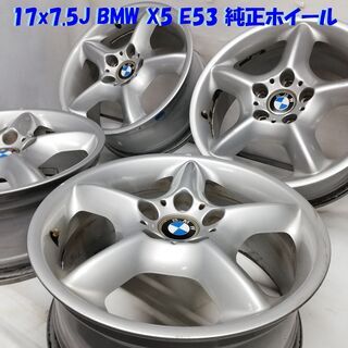 ★BMW X5 E53 純正ホイール★ 17x7.5J BMW ...
