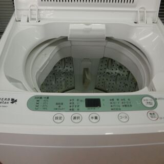 ID 975348 ヤマダ4.5Kg 2017年製 YWH-T45A1