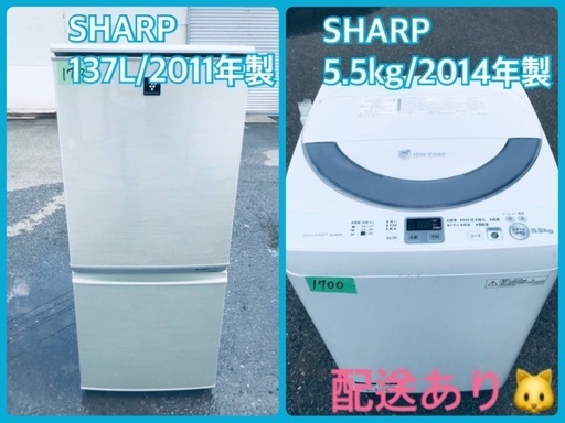 家電セット★★新生活応援セール！！洗濯機/冷蔵庫✨
