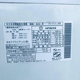 ⭐️8.0kg⭐️ 送料設置無料！！洗濯機/冷蔵庫 ✨大型セット✨