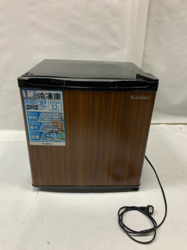 極美品！S-cubism エスキュービズム 1ドア 冷凍庫 WFR-1032WD 32L 2019年製 木目調 スリム 家電 E