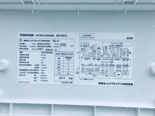 ⭐️8.0kg⭐️ 送料設置無料★大型家電セット！新生活家電✨