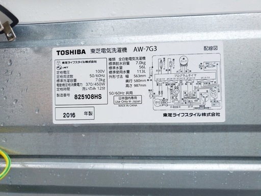 ⭐️7.0kg⭐️ 送料設置無料★大型家電セット！新生活家電✨