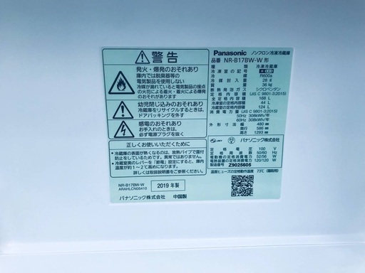 ⭐️7.0kg⭐️ 送料設置無料★大型家電セット！新生活家電✨