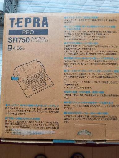受渡予定者決定してます❗ラベルライター｢テプラ｣PRO　SR750簡単にお名前テープが作れます❗