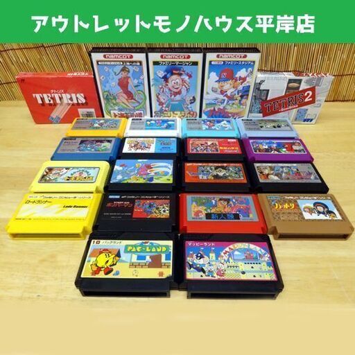 ファミリーコンピュータ ソフト 23本セット まとめて 任天堂 FC ファミコン 札幌市 平岸