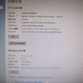 第4世代i5搭載20型液晶一体型PC NEC MATE MK30MG-K MS