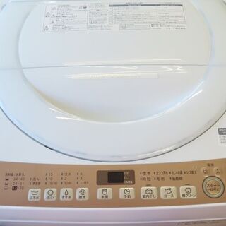 ♪SHARP/シャープ 洗濯機 ES-T713 7kg 2021年製 札幌♪ 【公式通販】