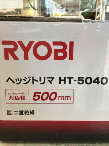 【未使用品】RYOBI  ヘッジトリマ　HT-5040
