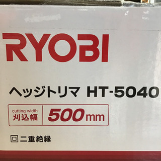 【未使用品】RYOBI  ヘッジトリマ　HT-5040