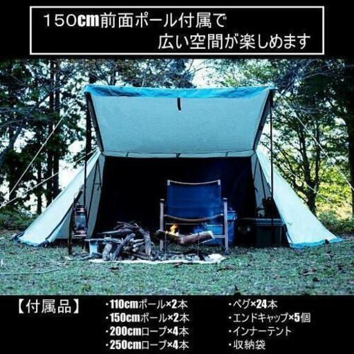 【新品未使用】キャンプ用品　軍幕テント　ミスターパップ
