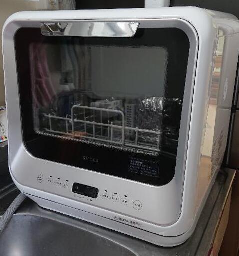 【格安】食器洗浄器 siroca SS-M151【2020年度製品】