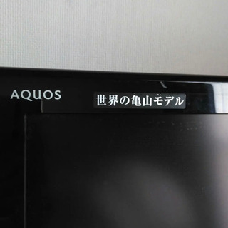 sharp aquos 亀山モデル　lc-40dx2 シャープ　アクオス
