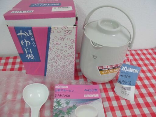 ★【未使用】象印　お粥マホービン　お料理ノート付き★