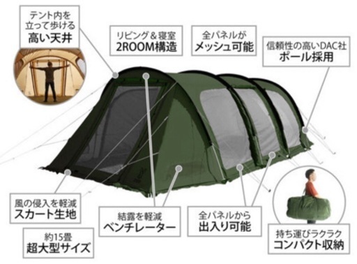 DOD カマボコテント3L カーキ 新品未使用