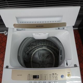 ID 969778 アイリスオーヤマ 5.0Kg 2019年製 IAW-T502EN