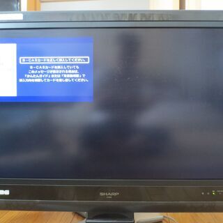 SHARP AQUOS 液晶カラーテレビ LC-32D30 20...