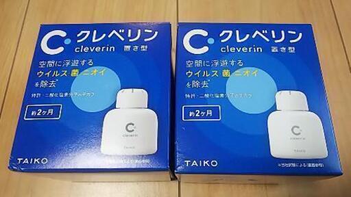 未開封 クレベリン 置き型 ２ヶ月×２個