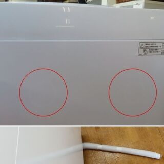 ♪SHARP/シャープ 洗濯機 ES-T713 7kg 2021年製 札幌♪ 【公式通販】