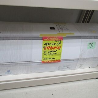 ID:G961405 シャープ ルームエアコン4k