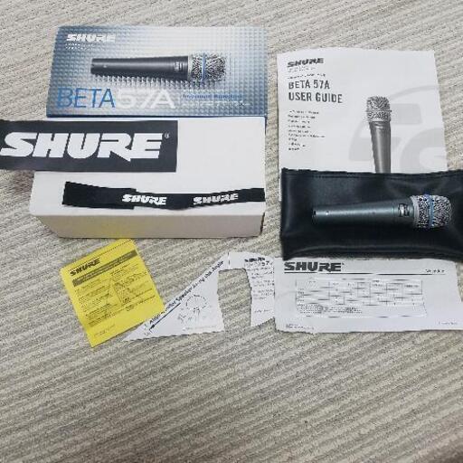 管楽器、ボーカルBETA57Aマイク美品！【値下げ可！】