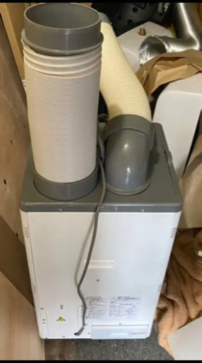 KODEN スポットクーラー KSM250D エアコン 冷風機
