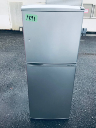 ①1871番AQUA✨ノンフロン冷凍冷蔵庫✨AQR-141B‼️