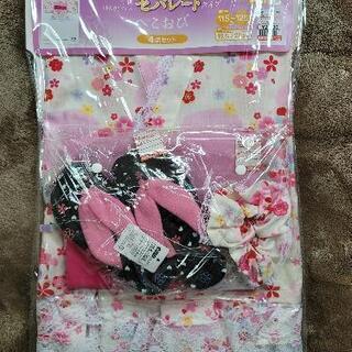 新品！子どもの浴衣120センチ👘４点セット。