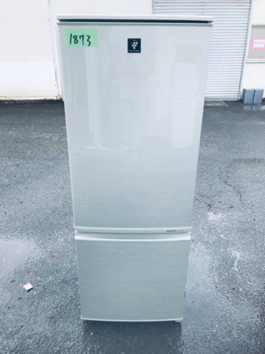 ①1873番 シャープ✨ノンフロン冷凍冷蔵庫✨SJ-PD17X-N‼️