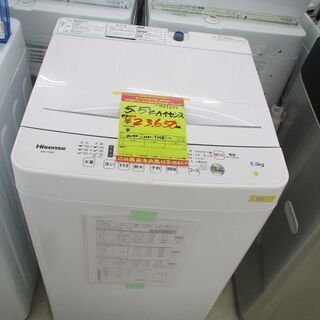 ID:G969695　ハイセンス　全自動洗濯機５．５ｋ ID:G969695 ハイセンス 全自動洗濯機5．5k